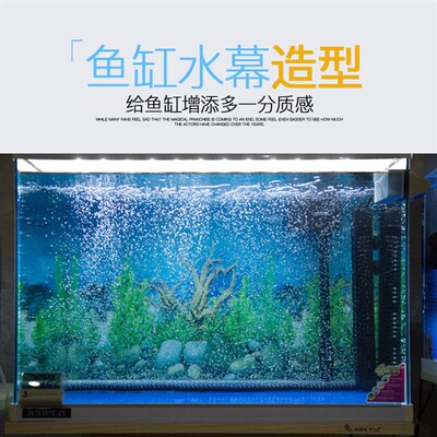 鱼缸气泡条造景气泡管氧气泵增氧气帘气盘自沉软气条水族箱散气条