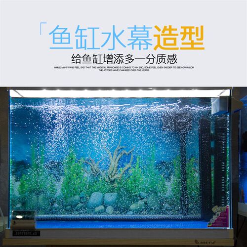 鱼缸气泡条造景气泡管氧气泵增氧气帘气盘自沉软气条水族箱散气条