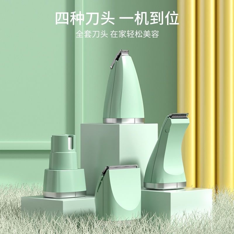 宠物剃毛器狗狗猫咪电推剪专用脚底剪毛神器脚毛电动推子美容工具