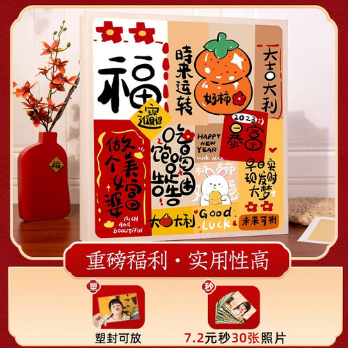 相册本纪念册家庭照片收纳影集插页式大容量宝宝成长纪念册回忆录