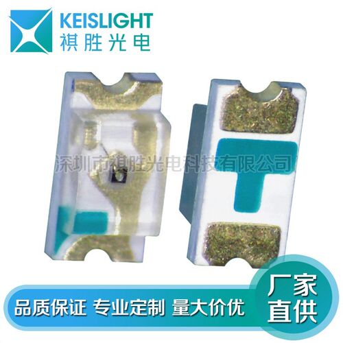 LED0402白光 高亮贴片 0402白色 白色灯珠 手机灯