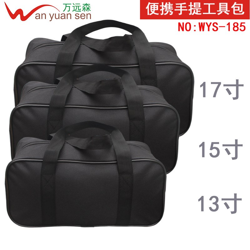 手提工具袋车载工具包吸尘器收纳包汽车工具收纳袋工具包