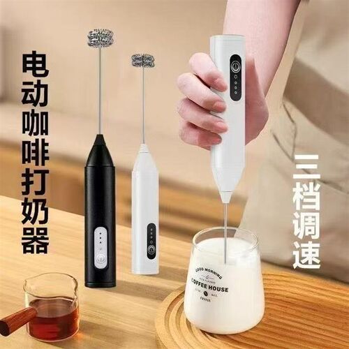 电动打蛋器打奶器咖啡家用打发烘焙奶盖奶泡机牛奶打发器蛋清搅拌
