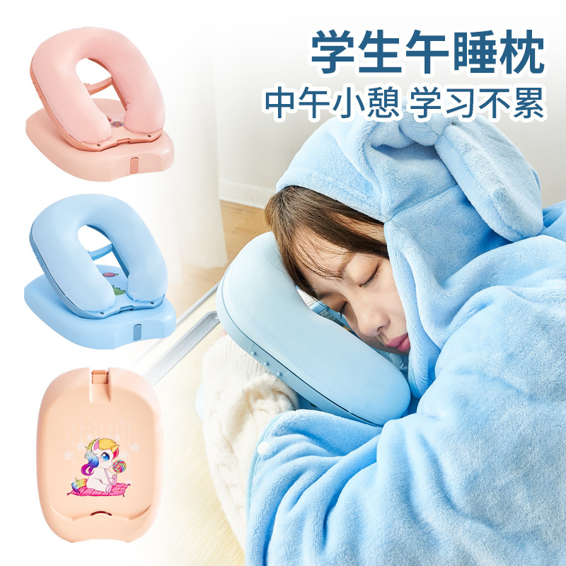 午睡枕小学生趴睡枕儿童午休枕头学校教室桌上睡觉神器趴趴枕夏季