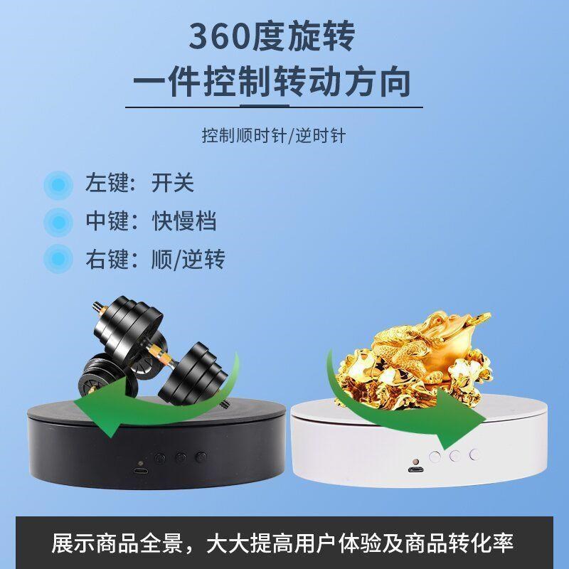 八音盒底座旋转展示台电动转盘全自动展示产拍摄模型发光展示架