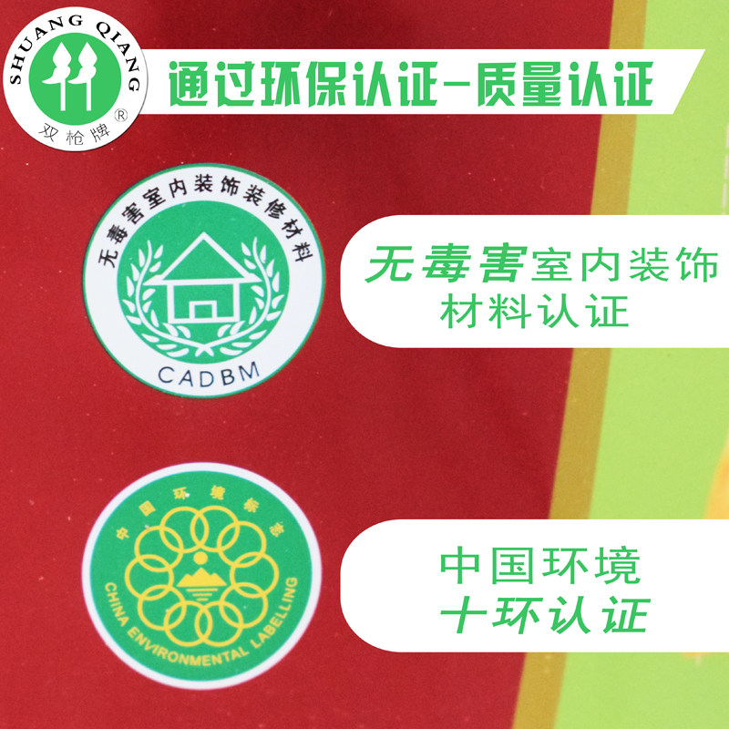 净味环保白色内墙乳胶漆发霉防潮彩色面漆耐擦洗调色油漆室内涂料