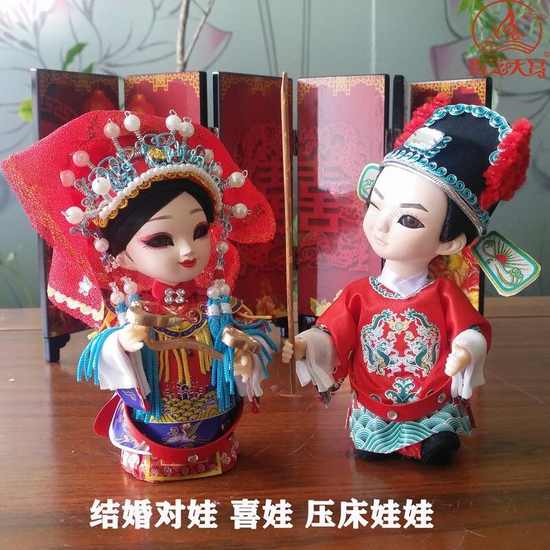 唐人坊绢人戏曲玩偶昆曲娃娃中国风带屏风京剧人偶牡丹亭对摆件