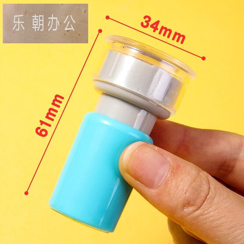 印章老师评语奖励儿童小印章教师用盖章卡通可爱表扬幼儿园鼓励小