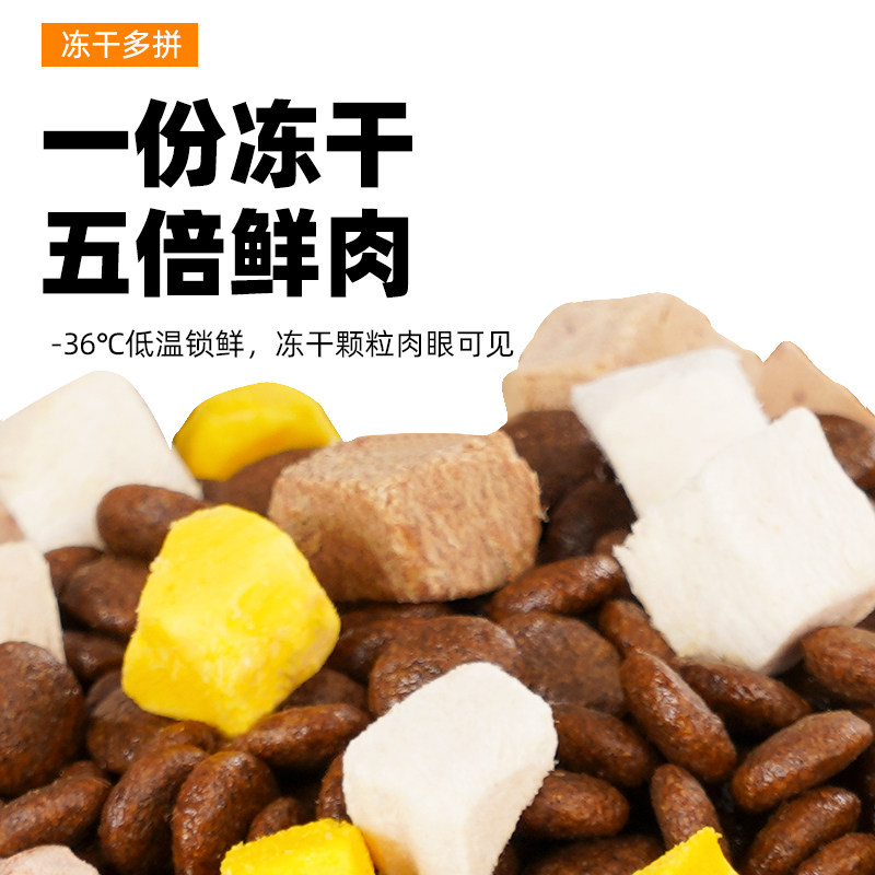 美短猫粮幼猫4到12月5个月虎斑猫布偶猫成猫优质无谷美毛猫料粮食