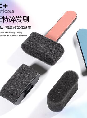 肯葳扫发刷子扫碎发行动派颈扫油头刷颈部扫软刷掸发担扫理发毛刷