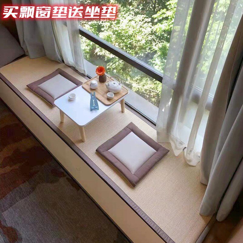 定做双面飘窗垫窗台垫四季通用阳台垫日式榻榻米垫竹编地毯卧室垫