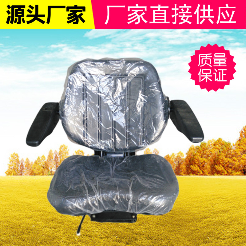 全新农用时风东方红雷沃通用型拖拉机悬浮减震座椅农机配件原厂