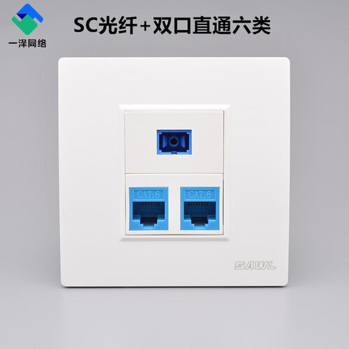 网络光纤面板86型千兆网口光钎线带双三四口直通六类网线电脑插座