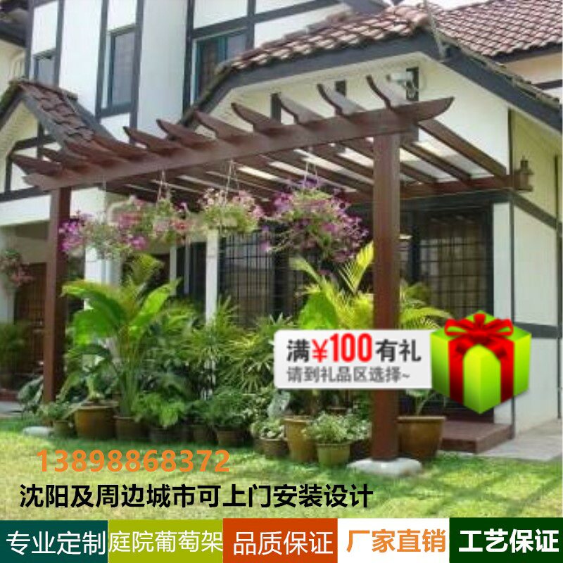 防腐木葡萄架碳化木户外阳台实木板材室外廊架樟子松围栏露台花架