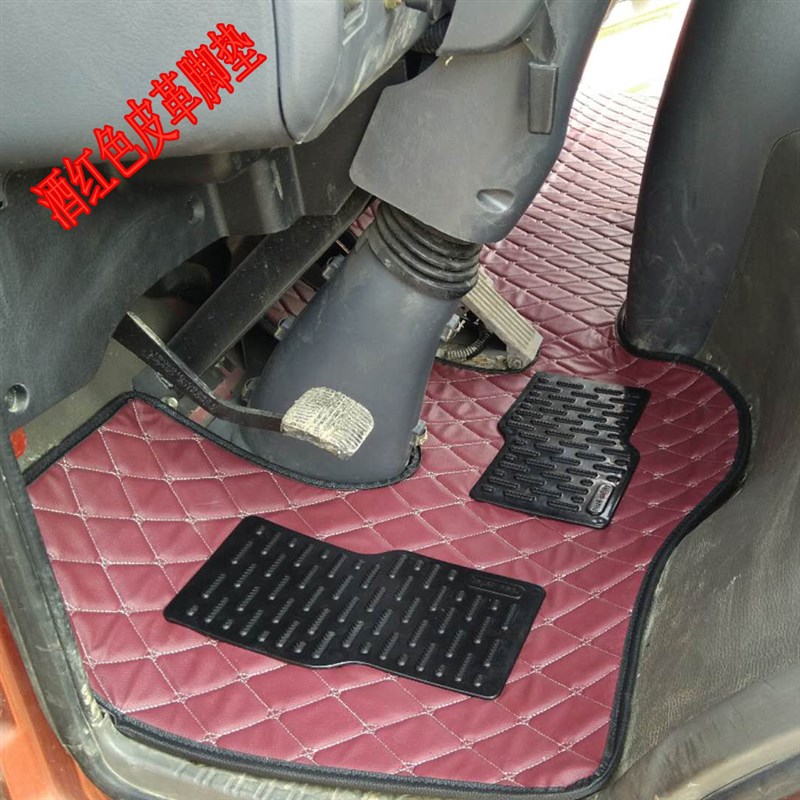 东风多利卡D9D8D7D6D5东风C390天锦龙凯普特N280N300锐铃货车脚垫