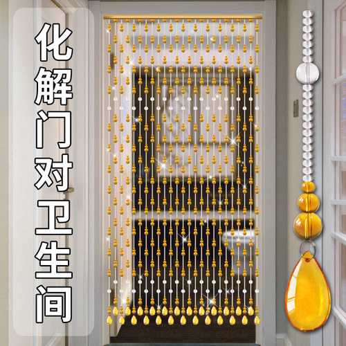 天然水晶珠帘门帘隔断窗卧室化妆室厕所客厅葫芦新款珠子家用帘子
