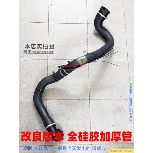 适配威朗1.5科鲁兹迈锐宝涡轮增压空气冷却器软管出口管中冷器管