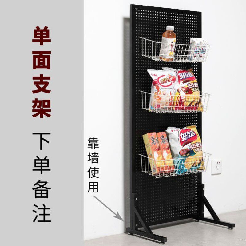 立式洞洞板手机配件挂袜子展示架落地可移动置物架超市货架饰品架