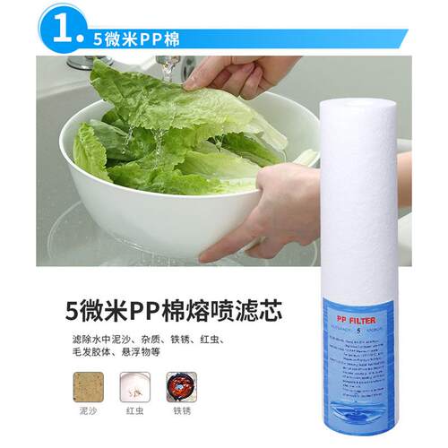 朗诗德净水器前置过滤器 RO50/RO75C/75Z/50AB前置通用含滤芯
