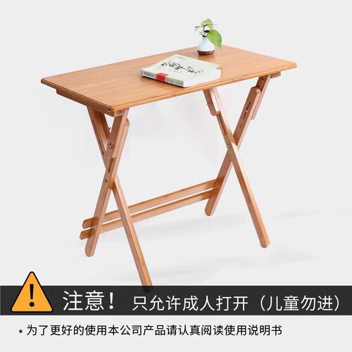 楠竹儿童书桌竹木可升降折叠学习桌写字桌折叠餐桌小饭桌家用简易
