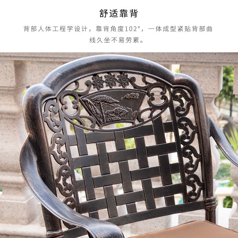 金艺林户外休闲桌椅全铝组合花园露天桌椅子阳台庭院室外欧式家具