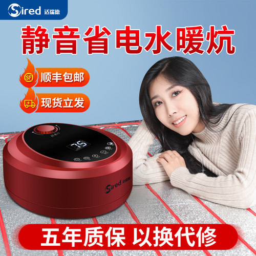水暖炕家用水循环农村模块水暖电热炕板可调温主机榻榻米双温双切