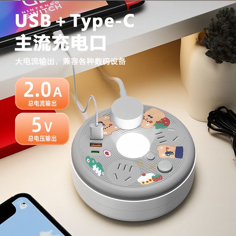 多功能usb插座带线 线可伸缩收纳插排插头延长线 线多孔接线 线板