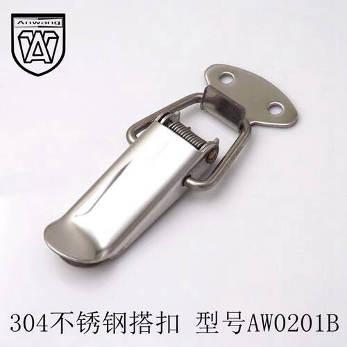 安望AW 304不锈钢箱扣/箱包扣/鸭嘴扣/搭扣/锁扣,镀镍箱扣  0201B