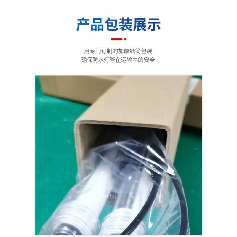 蓝白混合光银龙雷龙三湖慈鲷蝴蝶鲤专用观赏超白光鱼缸灯led防水