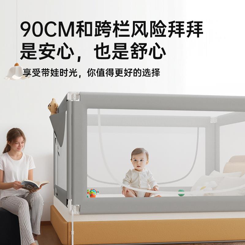 棒棒猪床围栏一体式免打孔婴儿宝宝防摔床边床挡板儿童加高防护栏