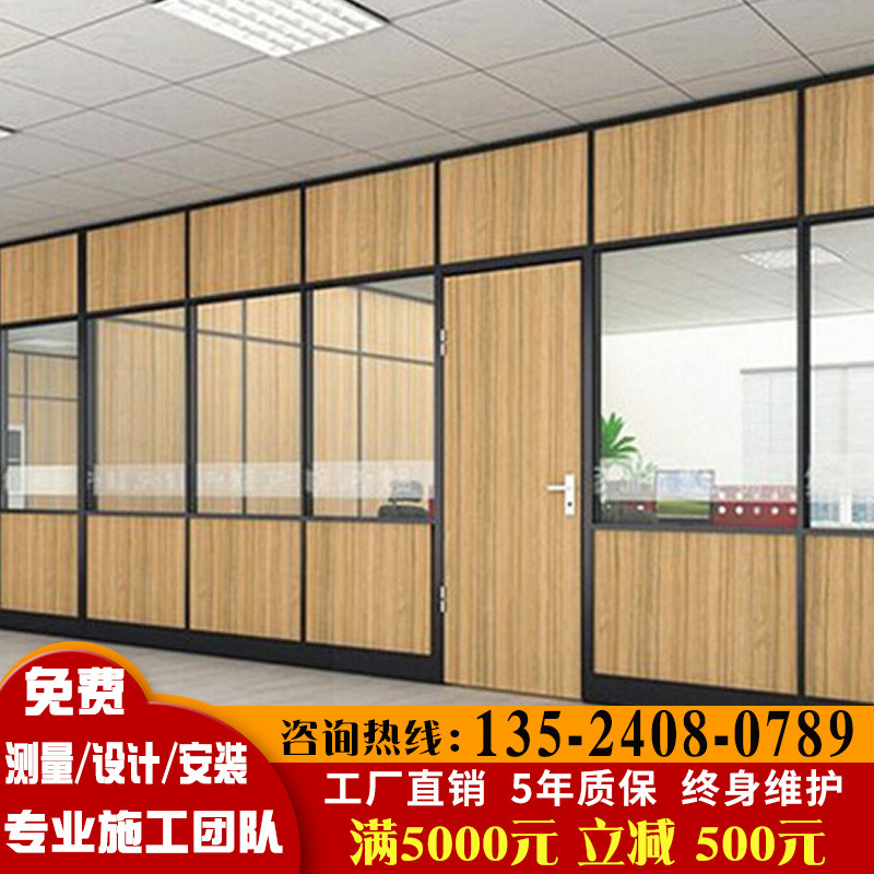 厂房无尘车间木饰面玻璃隔断墙办公室屏风隔断墙定制铝合金隔音墙