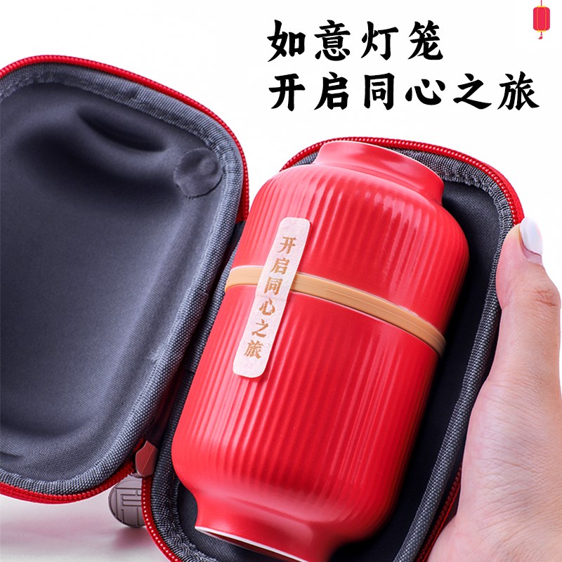 原初格物灯笼同心杯旅行茶具小套装便携一人饮户外露营快客杯