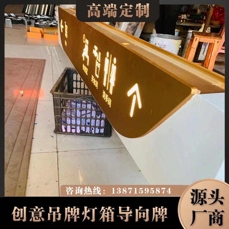 商场发光字吊牌灯箱吊顶导向牌医院双面镂空指示牌超市吊眉导视牌