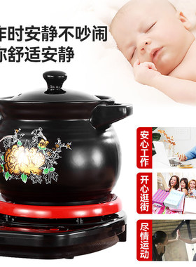 分体式全自动电炖锅可预约煮粥锅陶瓷养生电汤锅家用煲汤锅电砂锅