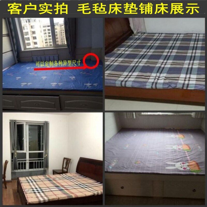 毛毡床垫纯天然羊毛高密度硬质家用卧室学生宿舍防潮保暖农村火炕