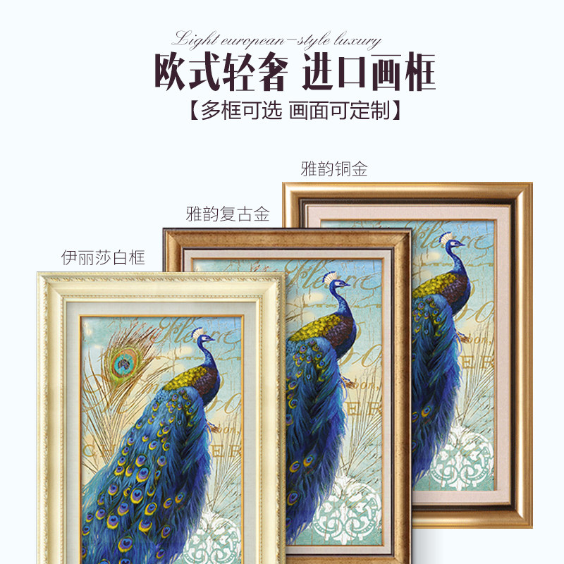 欧式沙发背景墙装饰画孔雀壁画客厅挂画三联大气餐厅油画美式风格
