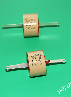 立信射频烘干机CCG61-3 10KV 5KVA圆盘电容 33PF 陶瓷电容