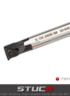 精密高速钢抗震刀杆H10K/H12M/H14N/H16Q-STUCR11/STUCL