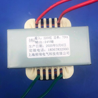 定做口罩熔喷布静电驻极无纺布静电发生器变压器 AC220V转AC24V3A