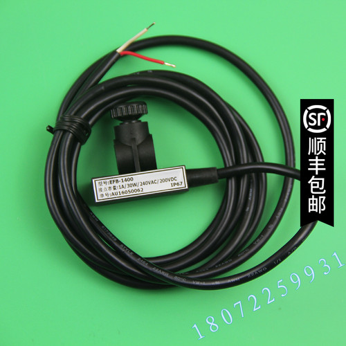 感应开关EFB-1420 1A 30W 240V AC 200VDC AUO9O40130