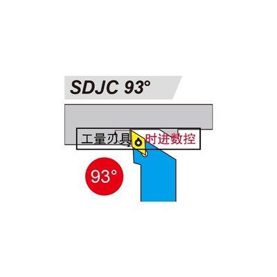台湾益诠93度数控外圆车刀杆SDJCR-2020K11/2525M11外径