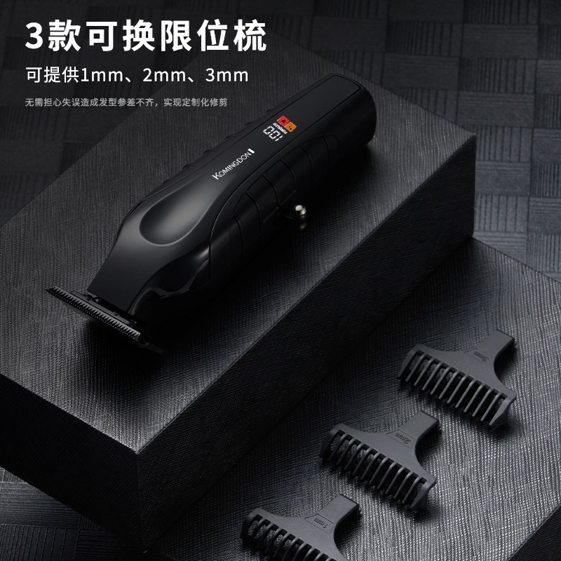 科明顿理发神器自己剪家用光头电推子理发器男士专用发廊雕刻推剪