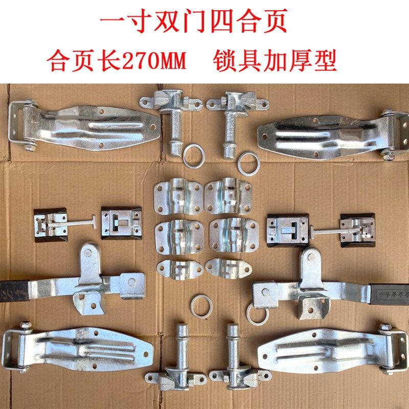 货车车厢锁具配件集装箱门六分锁具仓栏式厢式货车后门标箱门锁具