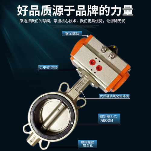 气动304对夹蝶阀D671F-16P四氟套橡胶套全不锈钢体耐高温DN50 65