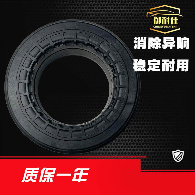 雪铁龙C4L标致307凯旋C5世嘉2008后301前减震器408顶胶308轴承508