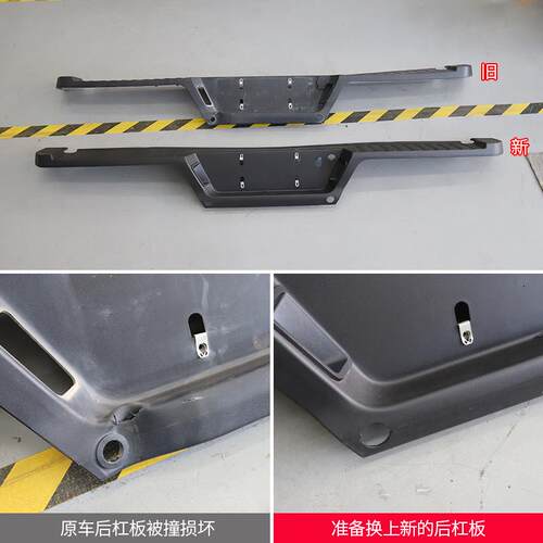 适用于福特F150 LTD改装19-2020款专用后杠踏板后杠装饰板包角版
