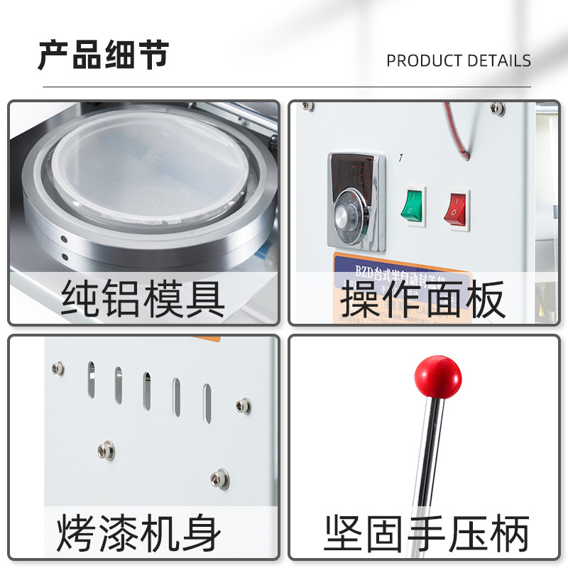圆碗封口机焖鸡打包机奶茶封口机汤碗打包机圆形打包碗封口机