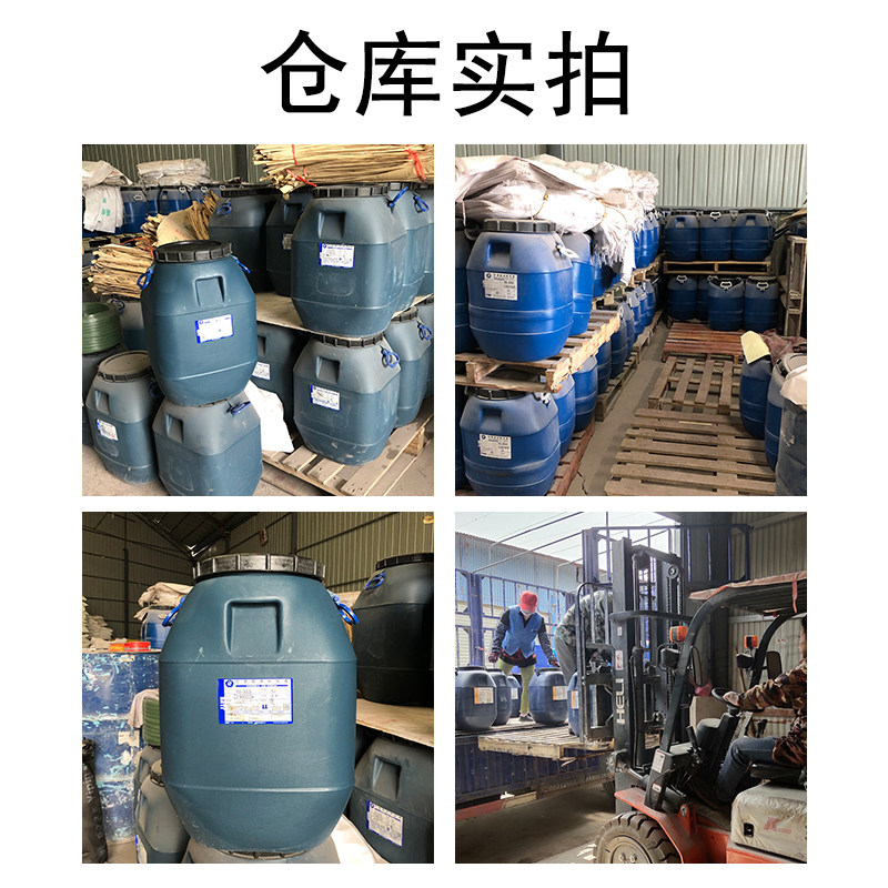 巴德富涂料乳液内外墙乳胶漆真石漆防水罩面漆抗碱封底漆背胶包邮