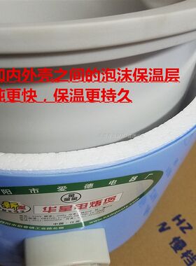 厂家华星六代加厚款电文火炉电焐煲电炖锅保温全国大部包邮运费险
