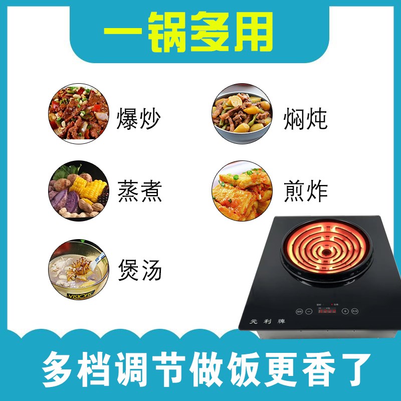 触摸2500电炉丝电炉灶家用商用实验电炉不挑锅电炉子可调温电灶